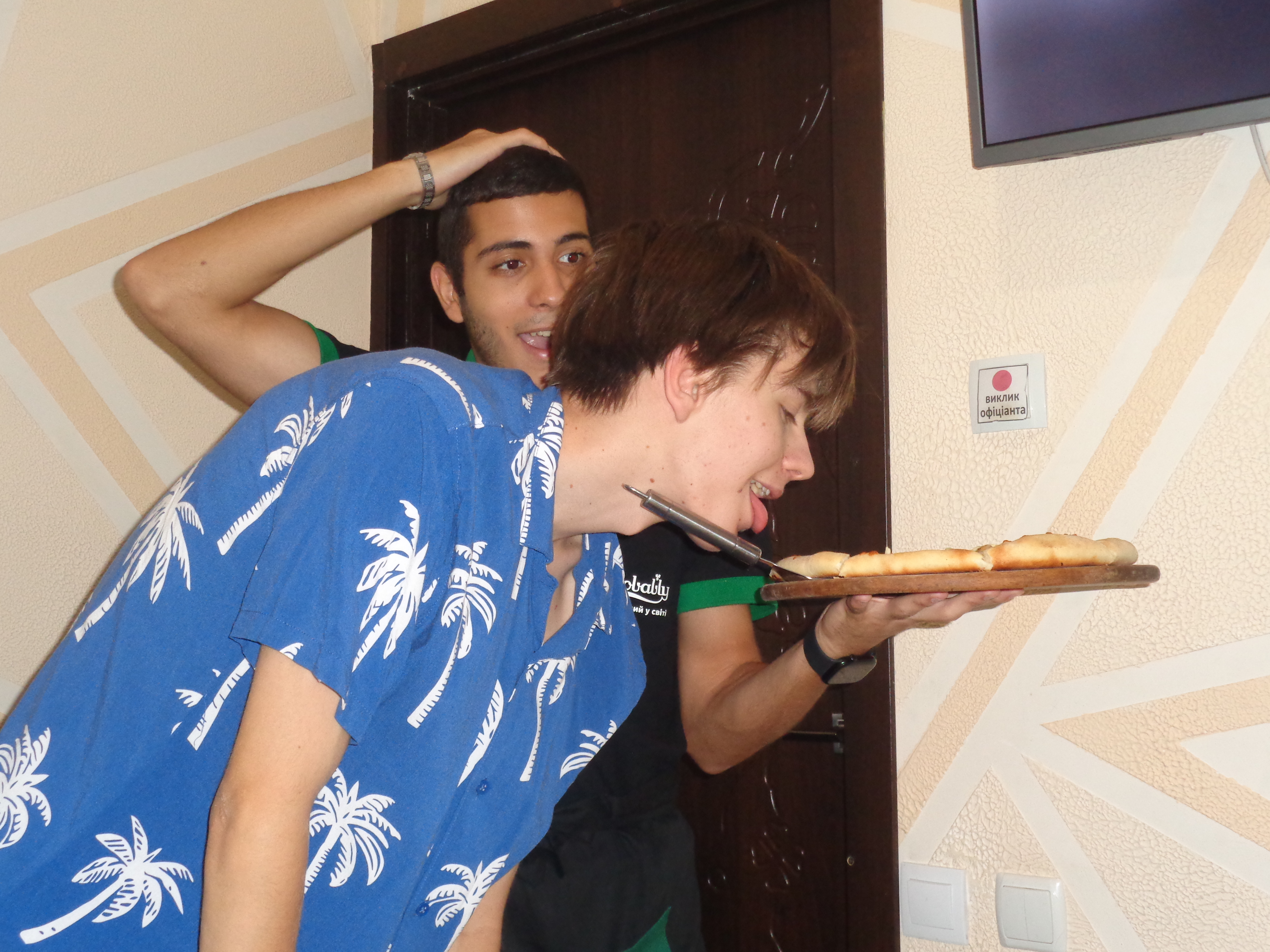 Знімок архіву: pizza
